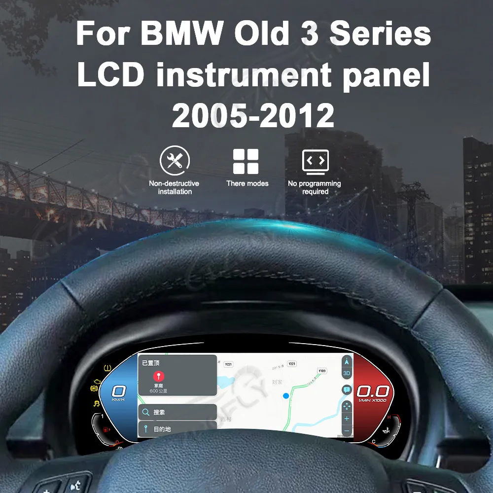 

Полноценный цифровой ЖК-дисплей приборной панели 12,3 дюйма для BMW 3 серии E90 E91 E92 E93 2005-2012, установка Plug and Play, спидометр, приборная панель.