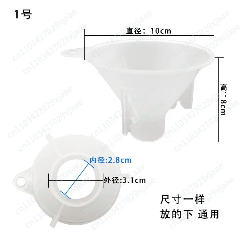Dishwasher Salt Filler Funnel Replacement for S65Pro RX600 RX30 20 Q6 Household Salt Bucket