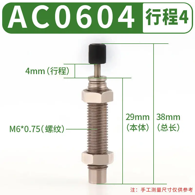 AC Pneumatic Shock Absorber Oil Pressure Hydraulic AC0806 AC1008 AC1210 Damper Damping Cylinder Steady Speed