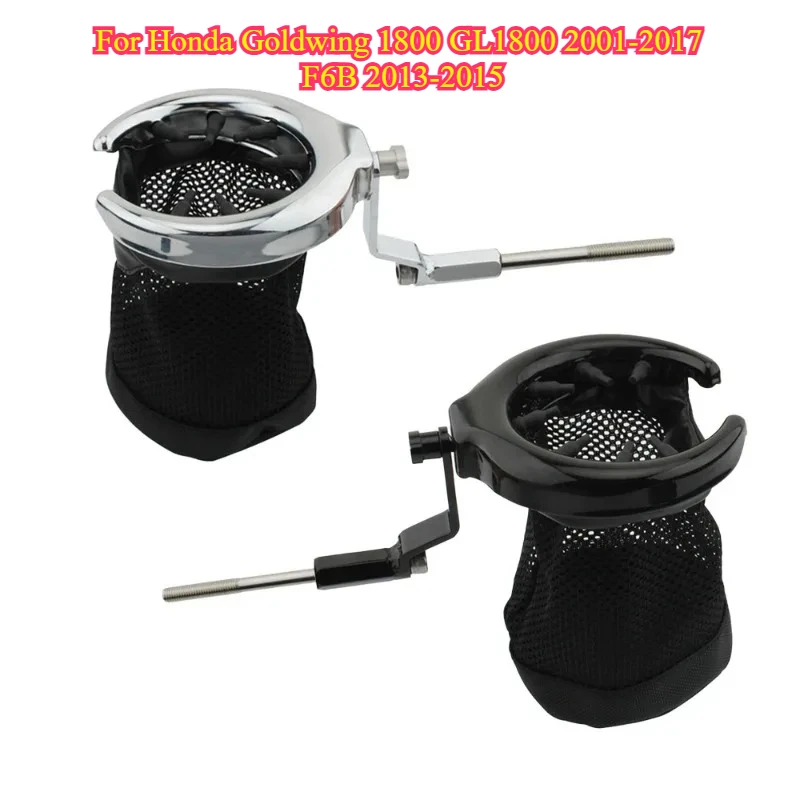 

Мотоциклетный держатель для напитков, пассажирский руль, хромированная питьевая вода для Honda Goldwing 1800 GL1800 2001-2017 F6B 2013-2015