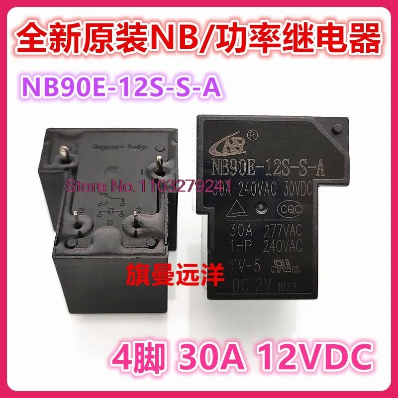 

(5PCS/LOT) NB90E-12S-S-A 30A T90 12V 12VDC DC12V