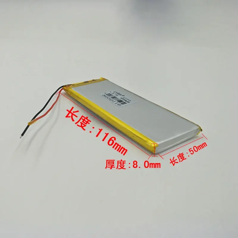 Bateria de lítio 3,7V 6000MAH 80501167949116   bateria de controle remoto UAV de energia móvel