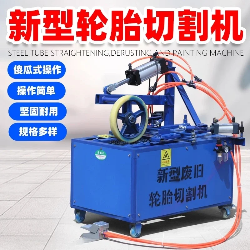 【2026】آلة قطع إطارات النفايات غطاء الإطارات عربة على الوجهين سلك فولاذي مقاوم للانفجار آلة حافة الإطارات المكبس #3