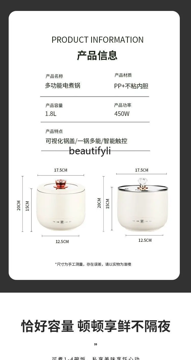 Kochen Elektrischer Hot Pot Multifunktionaler Haushalts-Reiskocher Elektrischer Wok