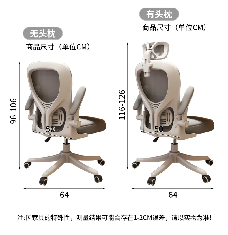 كرسي مكتب مريح من كروي حديث، مقعد دوار شبكي مسامي وظهر، ارتفاع قابل للتعديل، دعم قطني، أثاث أسود #6