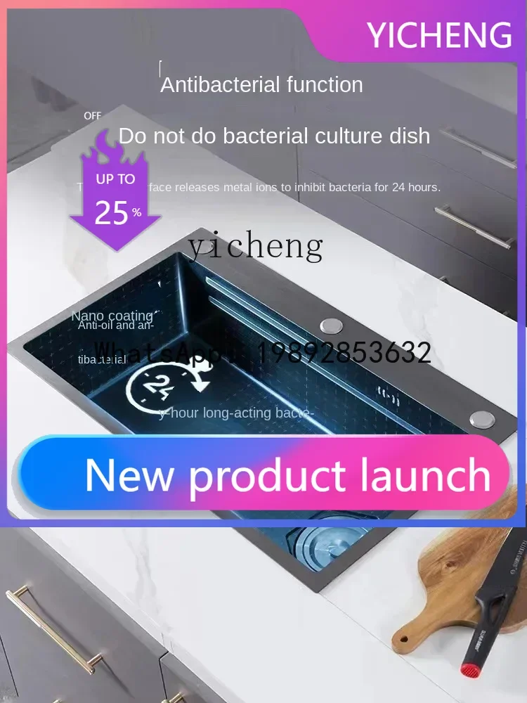 

LYY 304 нано-раковина, большая одинарная раковина, черный сотовый бак, кухонные бытовые скульптуры