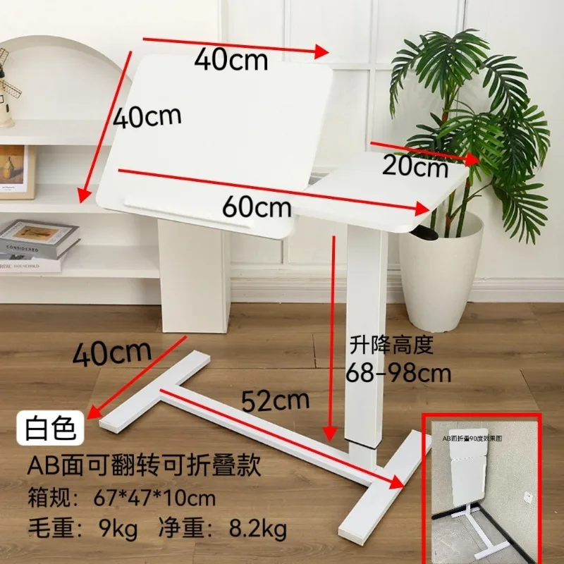 Foldable bedside table pneumatic lift home office notebook table