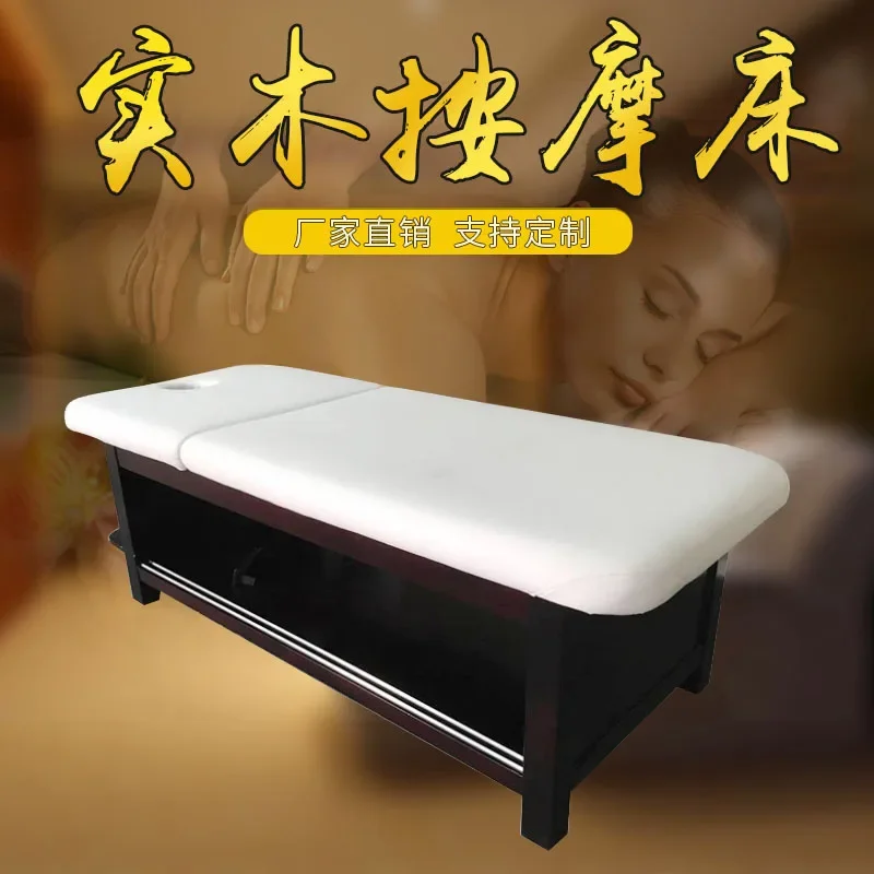 Commercial furniture beauty bed solid wood beauty bed massage bed manufacturers