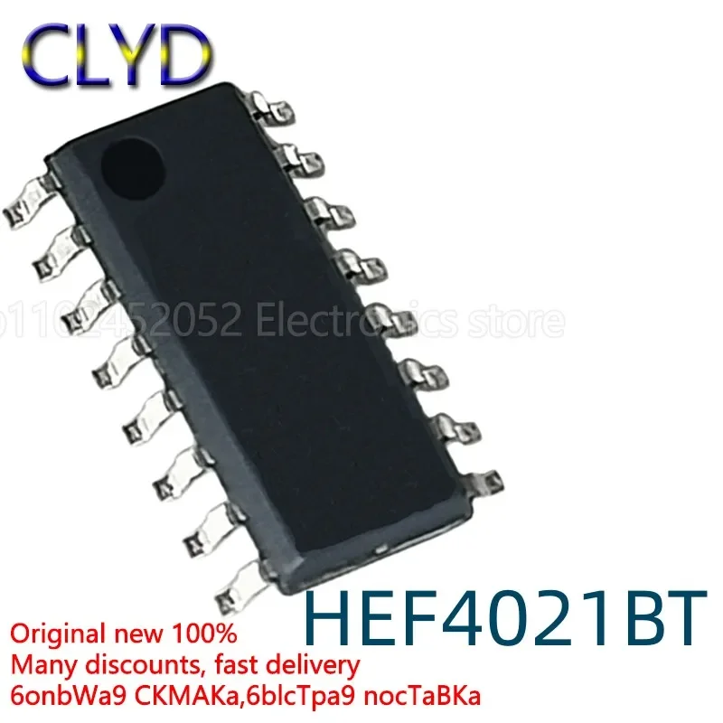 1PCS/LOT New and Original  HEF4021BT chip SOP16 shift register chip generation CD4021BM