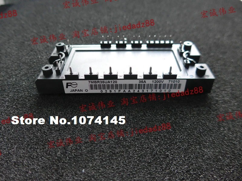 

7MBR35UA120 IGBT power module
