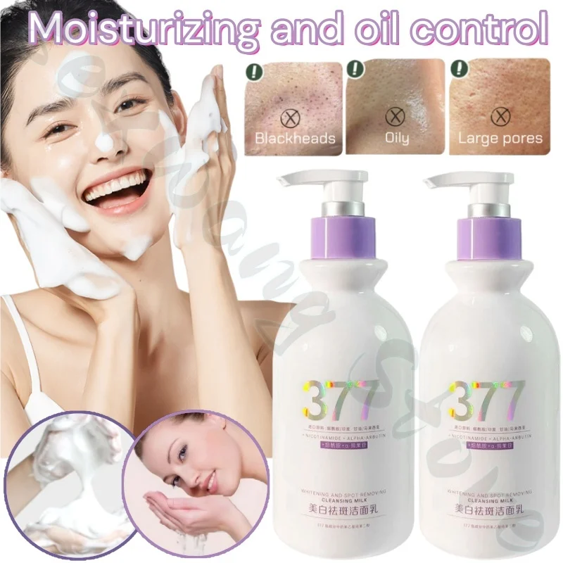 Arbutin Facial Cleanser Gentle Cleansing Oil Cleanses Pores Moisturizing Soothing Facial Amino Acid Facial Cleanser 300ml