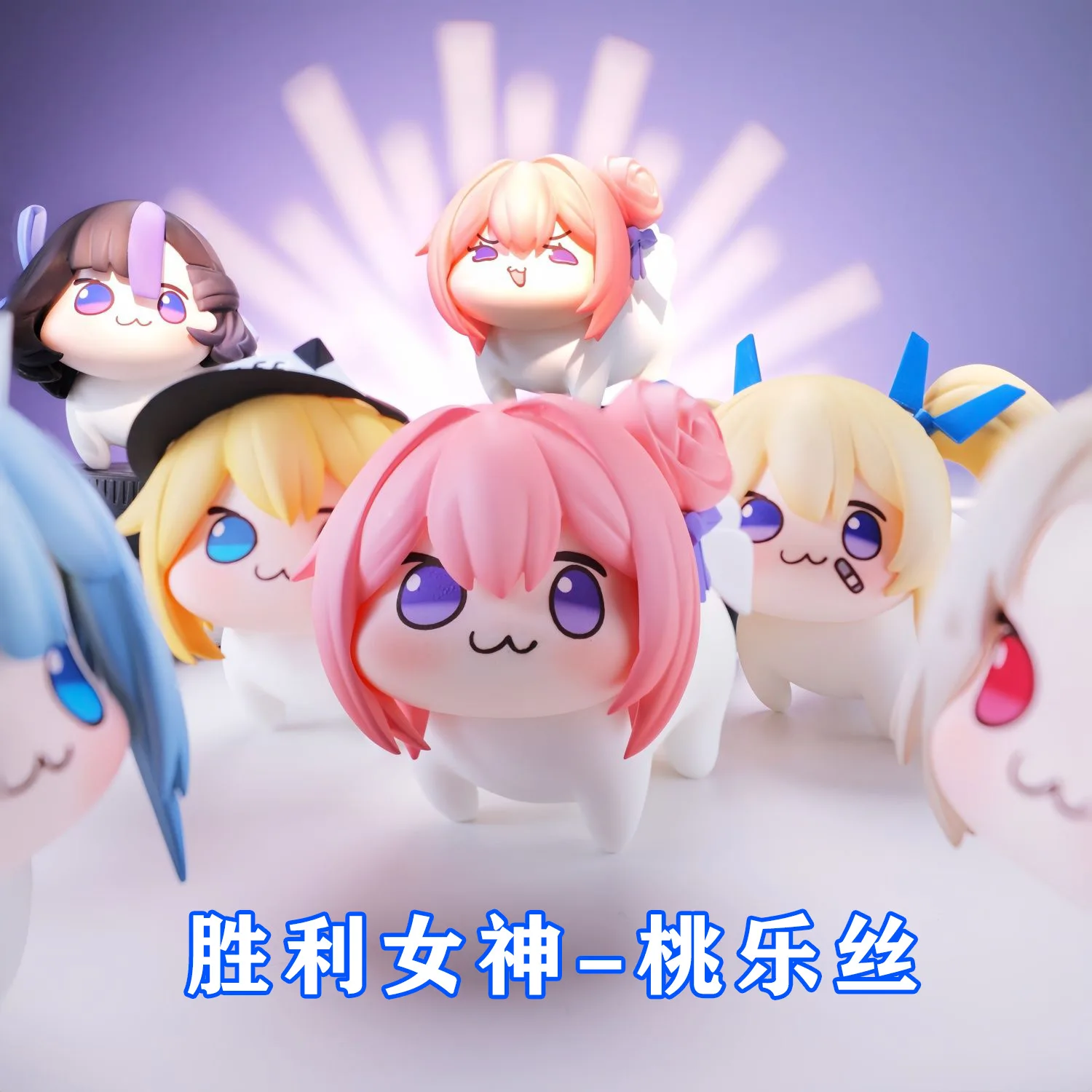 새로운 애니메이션 게임 도로시 도로 핑크 도그 Q 버전 표정 귀여운 액션 피규어 PVC 인형 모델 장난감 장식 선물