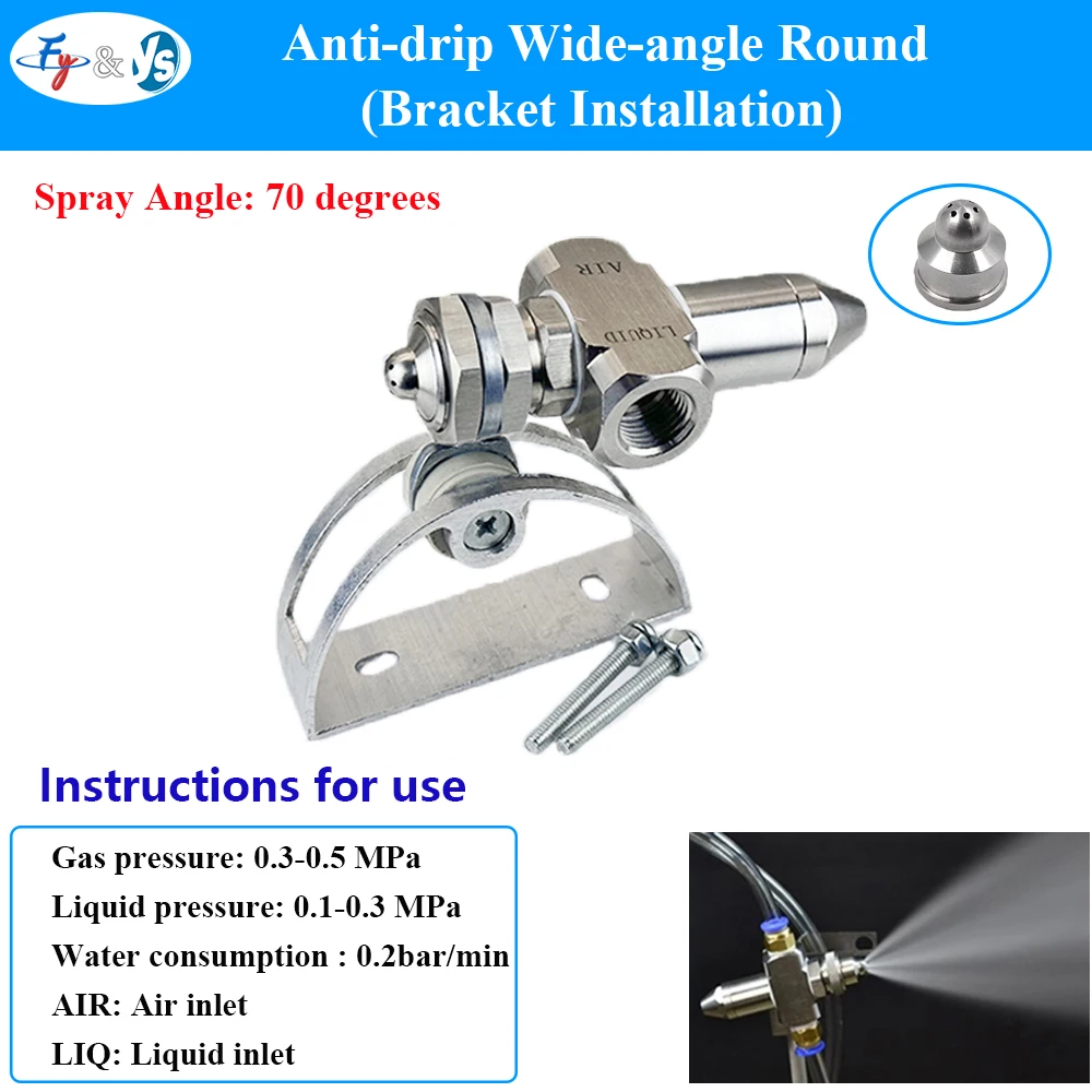 Anti-drip Dry Fog Water Mixing Spray Stainless Steel Pneumatic Atomizing Nozzle Industrial Clean Humidification Disinfection