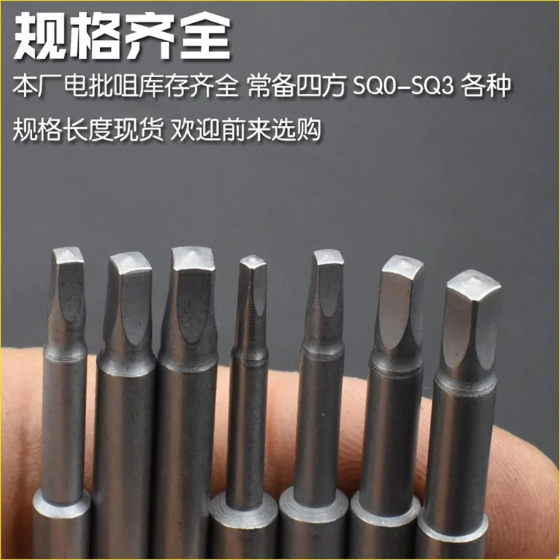 1PC 40L/60L Internal Square Electric Screwdriver head,internal Square Electric screwdriver,pneumatic Irregular Head 801802