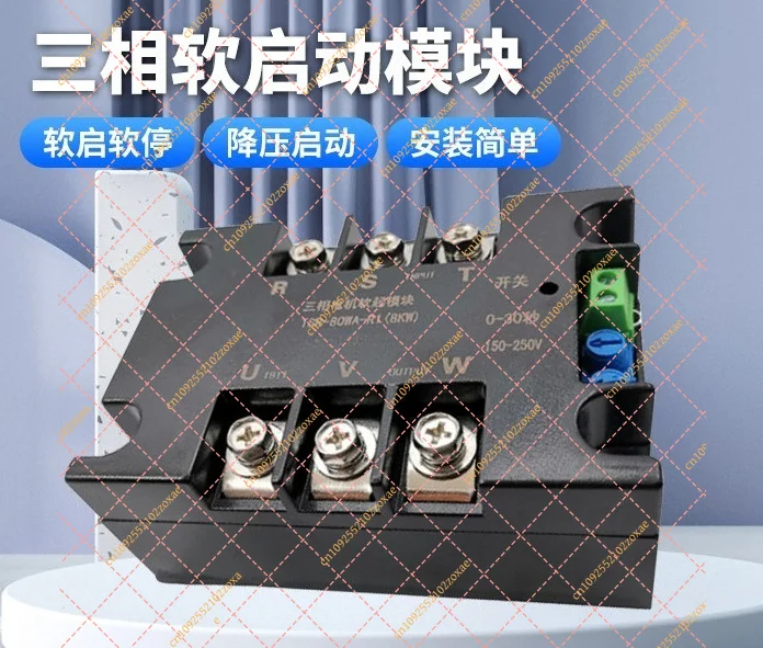 Three-phase intelligent motor soft starter wholesale, soft starter, module,  cabinet slow start