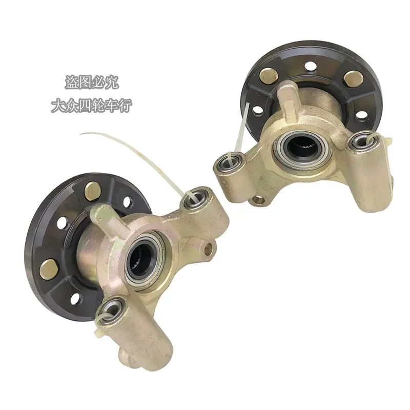

125 150cc Four-Wheel Drive Rear Kit Shaft Thickened Claw Flange Fixed for Baja Kymco Taotao Go Kart Scooter ATV - Kart Parts