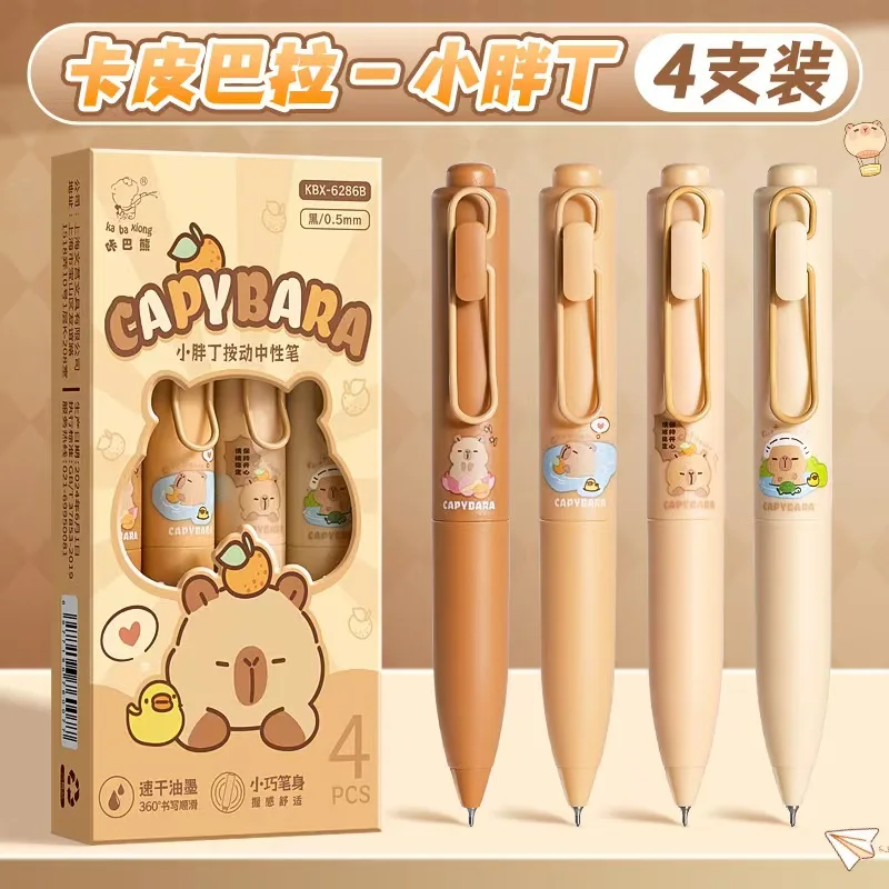 Kaba Bear Little Fatty gel pen is smooth and does not jam, large-capacity test pen for junior high school students, exam pen