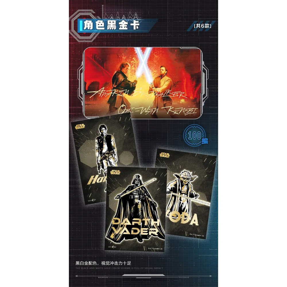 New CARD.FUN Genuine Star Wars Collection Cards Fans' Favorite Popular Science Fiction Movie Character Trading Cards Unique Gift