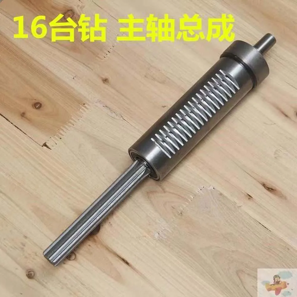 1PC NewHeavy Industrial Bench Drill Spindle Assembly For Z516 Drilling Machine