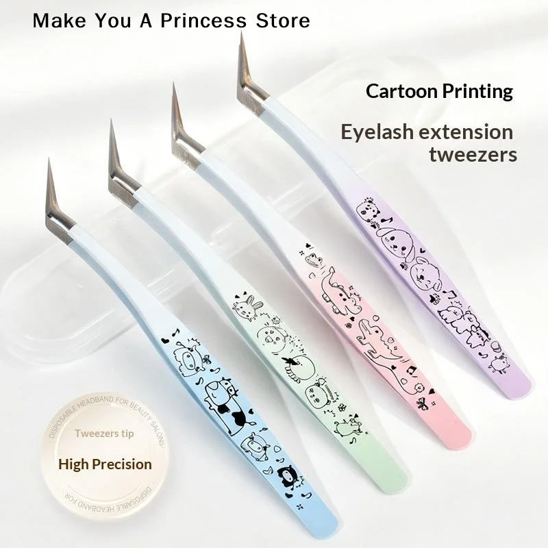 【HBA】ملاقط رموش صناعية مطبوعة برسوم كرتونية من الفولاذ المقاوم للصدأ منحني احترافي ثلاثي الأبعاد رموش تمديد أدوات مكياج ملقط