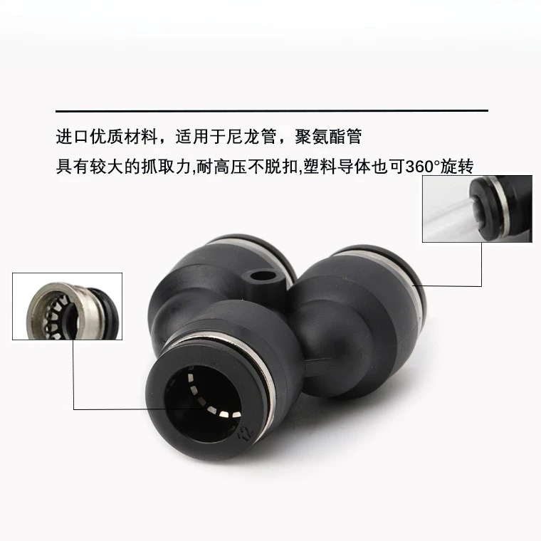 Black Plastic Y-Shaped Air Quick Connector PY4-PY16, 3-Way Pneumatic Tube Fitting for Air Compressor, Dust Collector Systems