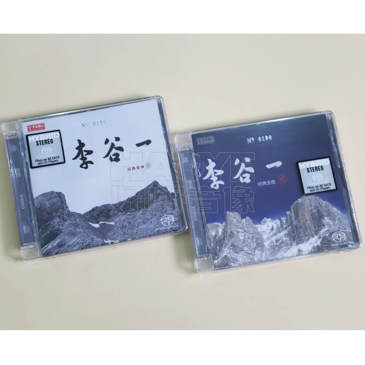 Limited number SACD Li Guyi Classic Golden Melody 1+2 SACD Folk Songs Red Songs Old Songs  CD