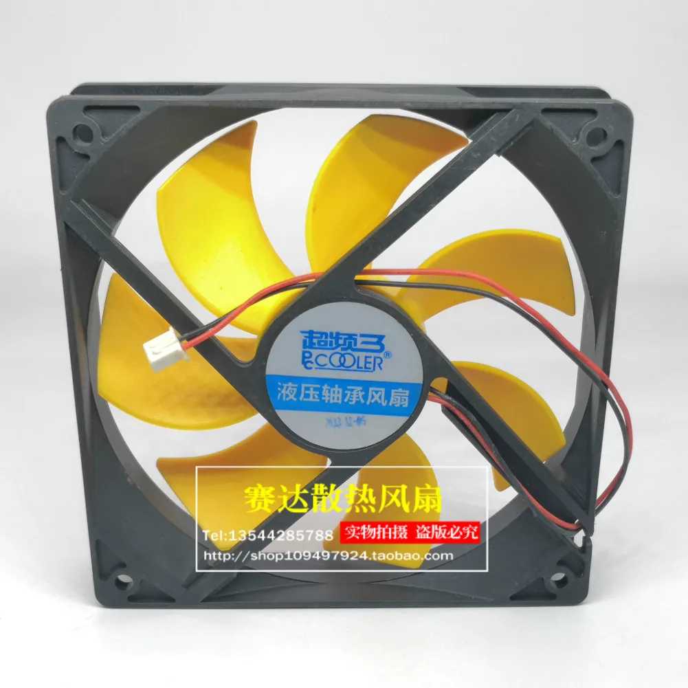 JFG For 12cm PCCOOLER 12cm 12V Chassis Fan Silent Computer 12025 Cooling Fan 120*120*25mm