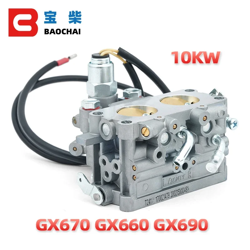 Gasoline Generator Accessories GX690 10KW 2V78 Carburetor