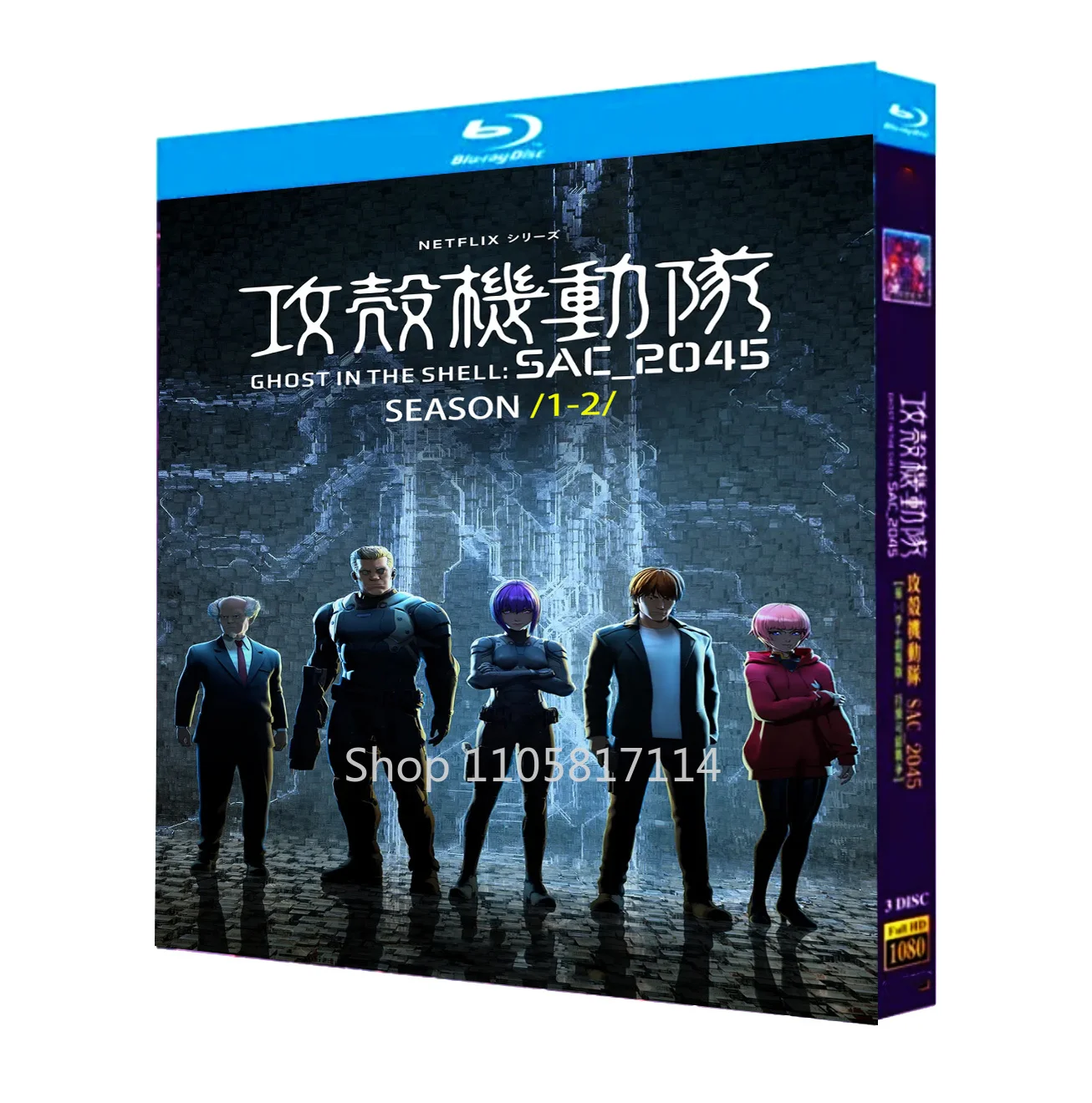 Ghost in the Shell SAC_2045 Season 1-2 + Sustainable War 3-Disc Free Region Blu-ray disc High Definition BD YIHUI