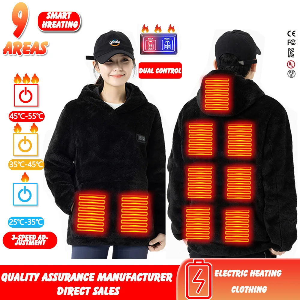 Coral fleece heating hoodie intelligent heating jacket USB charging constant temperature men's women's warm heating jacket