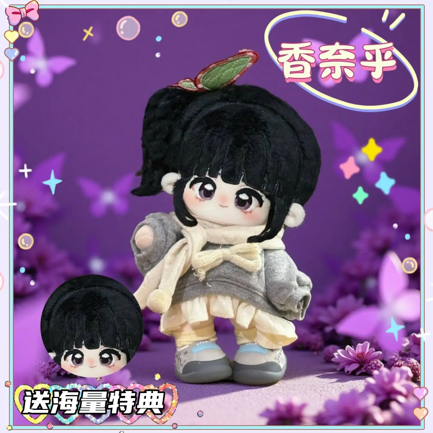 Tsuyuri Kanawo 20CM Anime Attributes Cotton Doll Stuffed Toys Student Plush Doll Adorable Delicacy Furry Ears Xmas Gift
