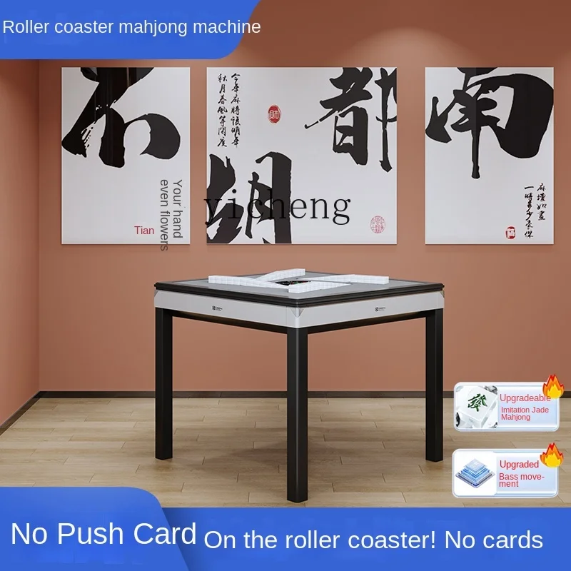 XL roller coaster mahjong machine, fully automatic household chess and card room, bass mahjong table push free card dining table