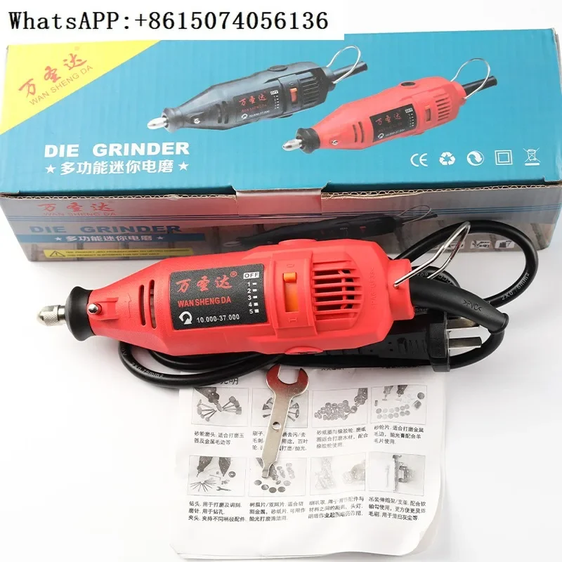 Electric grinder small hand-held grinder electric jade wood engraving machine tool polishing machine miniature electric drill