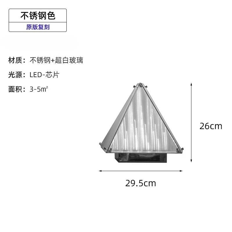 Прикроватная настольная лампа в стиле арт-деко с фрагментом для спальни
