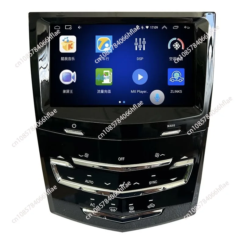For Cadillac ATS/ATSL/XTS/SRX/SLS Central Control Display Screen Navigation Wireless Carplay Upgrade