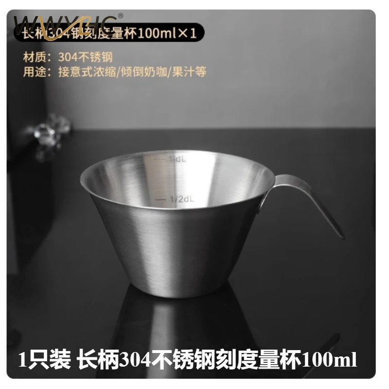 Suitable for 304 Stainless Steel Espresso Measuring Cup Ounce Cup, Milk Coffee Extraction Cup, with Scale 100ml with Mouth