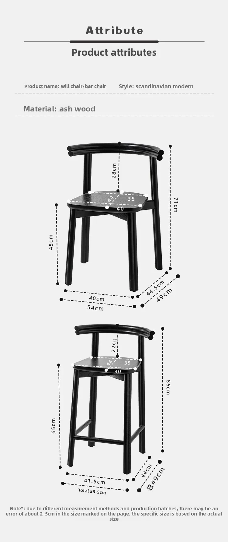 เก้าอี้ทานอาหารไม้เนื้อแข็ง ร้านอาหารอิตาเลียน โรงแรมบีแอนด์บี เก้าอี้ไม้แอชสีดำ