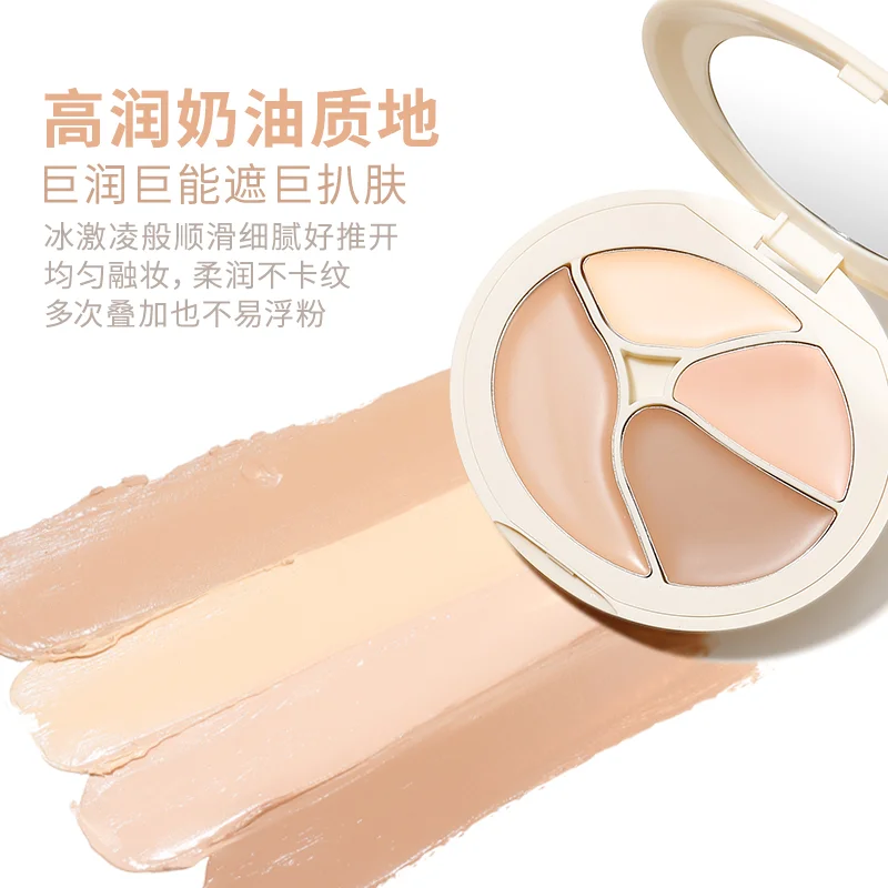 คอนซีลเลอร์สี่สี Facial Coverage Dark Eye Circles Matte Highlight ผิวกระจ่างใสแม้สีผิว Face Moisturizing Cream