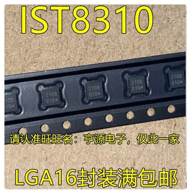 4PCS IST8310 Brand new imported original genuine products, spot wholesale price