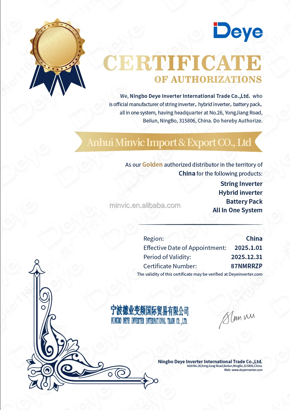 Bateria solar TLF Deye RW-F10.6 10kWh LiFePO4 51,2V 208Ah para armazenamento de energia doméstica econômico e pronto em estoque