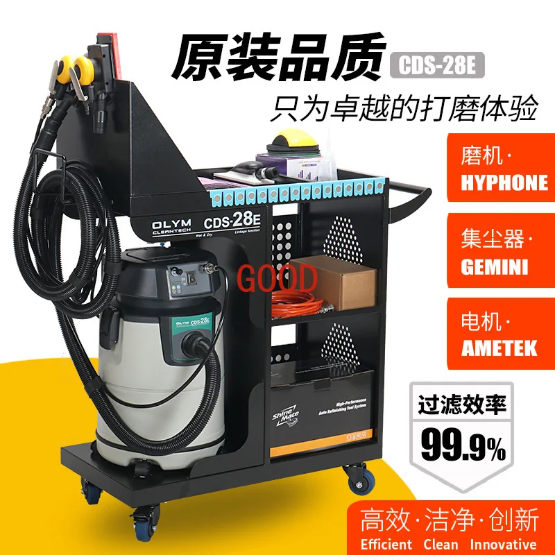 Dust Free Dry Mill Pneumatic Electric Grinder OL-GM-I/GM-IA/GM-II/GM-IID/CDS-28E