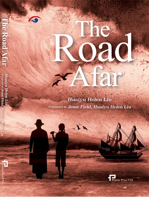 The Road Afar (Vol. 1)