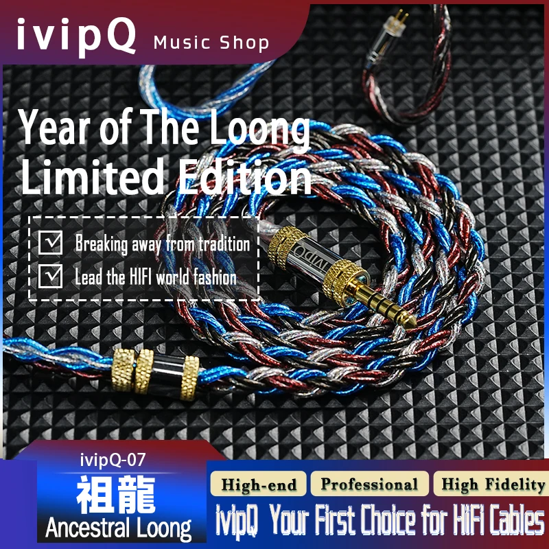 ivipQ-07 Ancestral Loong Flagship IEM Cable Multi-element Conductor 2024 Year of the Dragon Commemorative Edition Earphone Wire