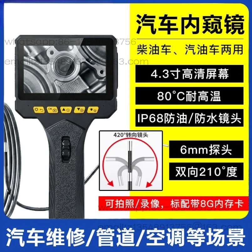 360 degree rotating high definition auto repair endoscope, engine carbon deposition pipeline maintenance detection probe