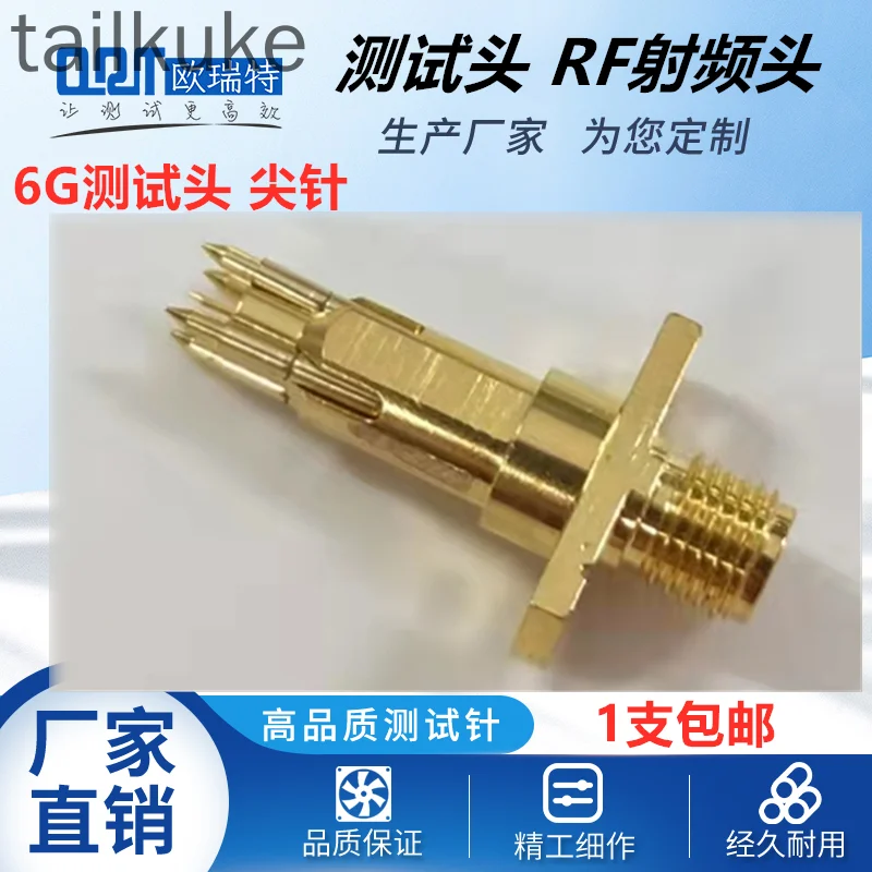 Test Head Rf Rf Hea…