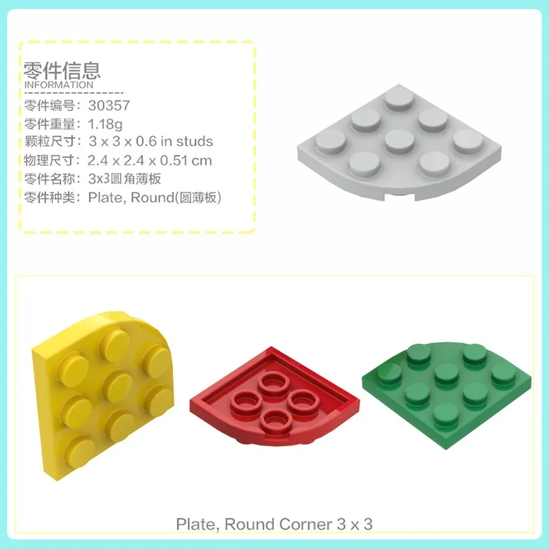 MOC 50g Technical Parts Kit 2654 3614a 4032 4073 6003 26047 30357 33291 35480 60474 Car Model Building Blocks Accessories