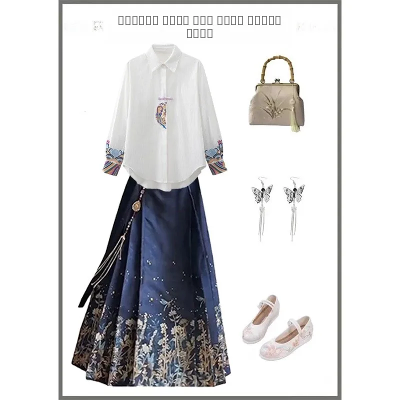 

Новая китайская полуюбка-ханьфу для женщин, осенняя новая версия, улучшенная юбка с шлейфом, воротником-стойкой и пуговицами, длинная.