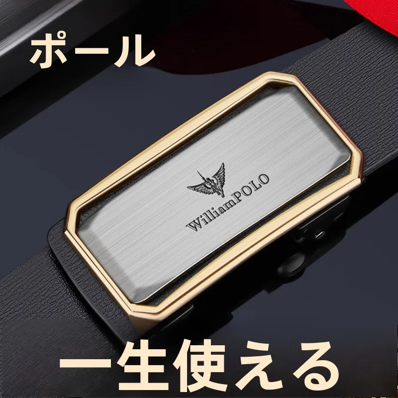 ポールキング-メンズ-レザーベルト-本革-自動バックル-ビジネススタイル-2023-新しい牛革-若者と中年向け