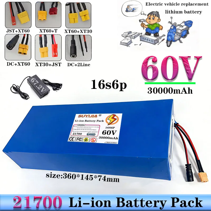 

Аккумулятор 60В 30Ач 16S6P 21700 100-2000Вт 50А BMS для мощных электромобилей, скутеров, мотоциклов, трициклов + зарядное устройство 67.2В