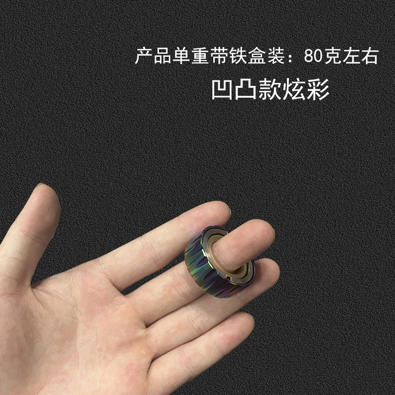Adedc Mechanical Ring Generation I Fingertip Gyroscope Metal Edc Flip Decompression Toy For Adults Stress Relief Fidget Roller